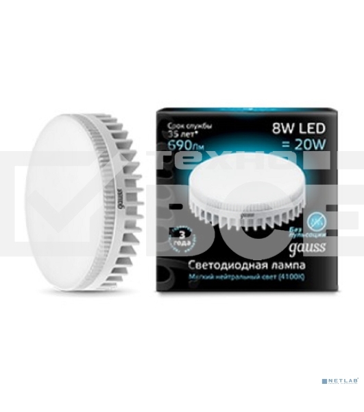 Лампа светодиодная GAUSS LD108008208LED GX53 8W 4100K