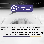 Стиральная машина Bosch Serie 8 WGB256A0ME белый, загрузка фронтальная 10 кг, 1600 об/мин., класс: А, фото5