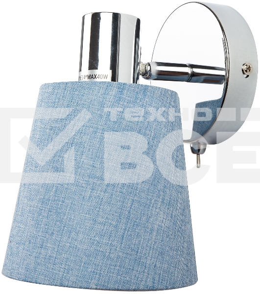 Поворотный светильник HIPER H113-1 1E1440Вт CHROME/BLUE