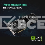 Видеокарта ASUS PRIME-RTX 5060TI-O8G, фото11
