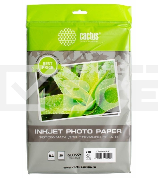 Фотобумага Cactus CS-GA423050ED A4/230г/м2/50л./белый глянцевое для струйной печати