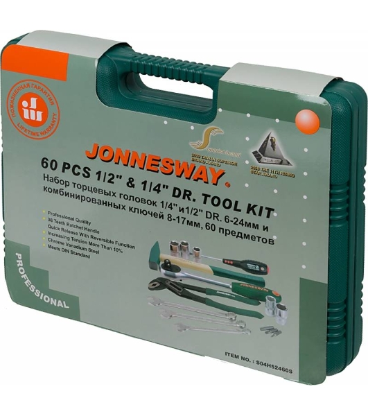 Набор головок JONNESWAY S04H52460S,  60 предметов