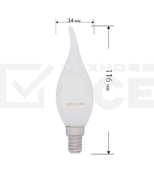 Лампа светодиодная филаментная Rexant Свеча на ветру CN37 9.5 Вт 915 Лм 4000K E14 матовая колба