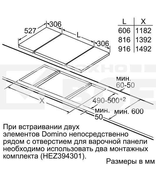 Индукционная варочная панель Bosch PIB375FB1E / Домино, 30 см, индукция, скошенный край