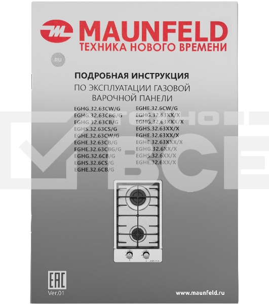 Газовая варочная панель Maunfeld EGHS.32.63CS/G