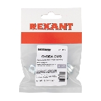 Скоба СМО 19-20 однолапковая для металлорукава, ø 15 мм REXANT, фото 1