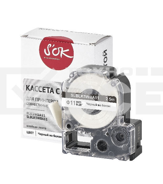 Кассета с лентой S'OK by Sakura Printing BLK5WBA11 для Epson, черный на белом, φ11мм/2.5м