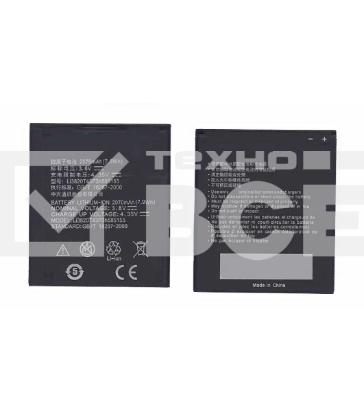 Аккумуляторная батарея Li3820T42P3h585155 для ZTE N983 ZTE SOLAR 3.7V 6.11Wh