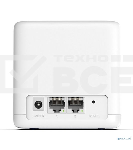 Бесшовный Mesh роутер Mercusys Halo H30G(2-pack) AC1300 10/100/1000BASE-TX