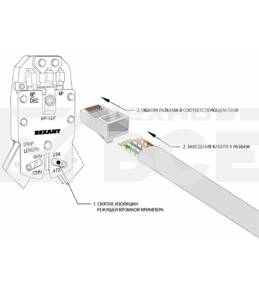 Разъем RJ-45 Rexant (8P8C) под витую пару, FTP, категория 5e