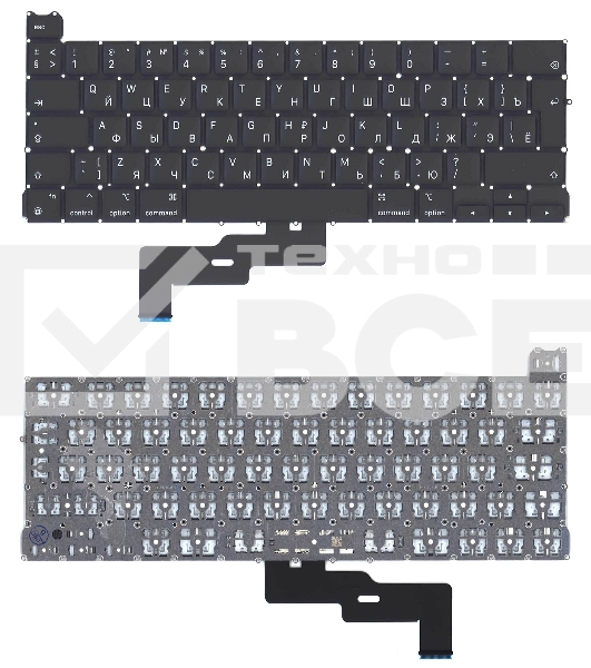 Клавиатура для ноутбука Apple MacBook Pro M1 A2338 Г-образный Enter