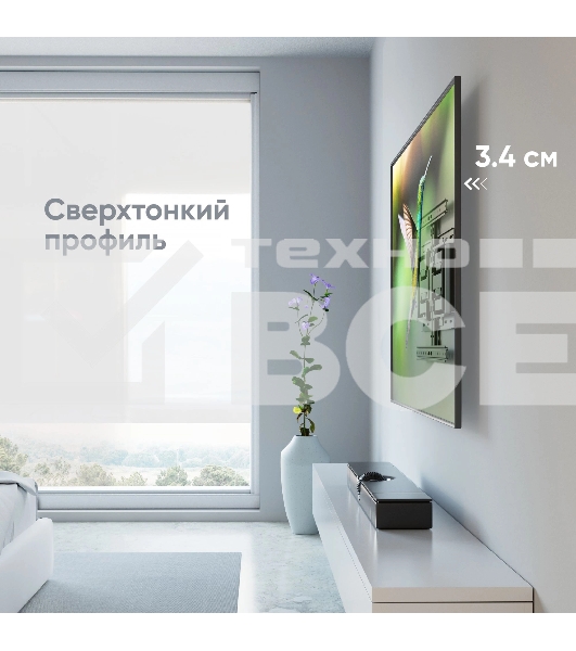 Кронштейн для телевизора ONKRON SM6 32