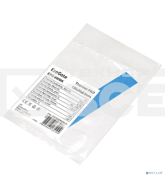 Термопрокладка ExeGate EPG-6WMK (120x20x0.5 мм, 6 Вт/(м•К))