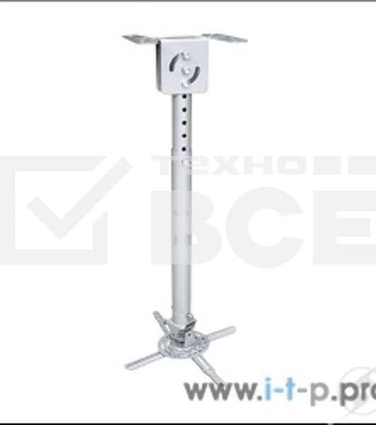 Крепеж Wize WPB-S серебро Универсальное комплект для проектора, длина штанги 44-64 см, наклон +/- 15°, поворот +/- 15°, до 12 кг, 260х260