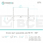 Кронштейн ONKRON UT4 для телевизора 55