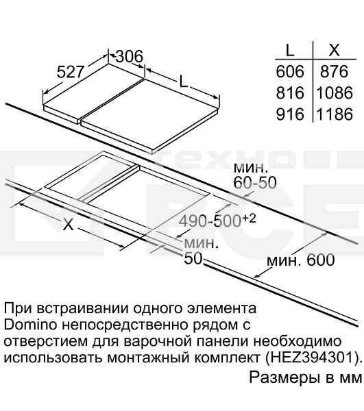 Индукционная варочная панель Bosch PIB375FB1E / Домино, 30 см, индукция, скошенный край