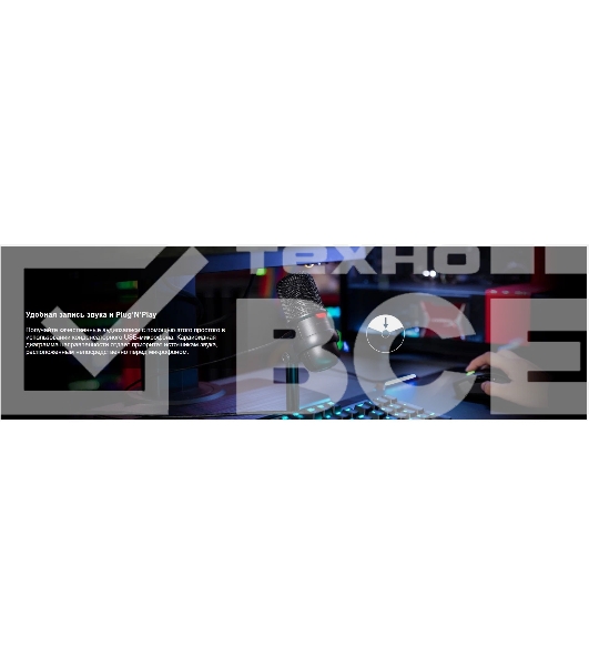 Микрофон проводной HyperX SoloCast 2м черный