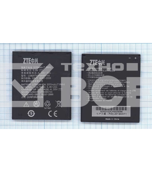 Аккумуляторная батарея Li3820T42P3h585155 для ZTE N983 ZTE SOLAR 3.7V 6.11Wh