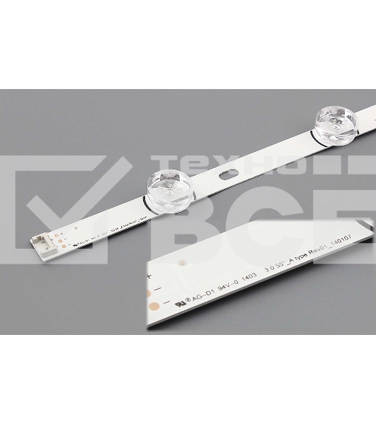 Подсветка LED DRT 3.0 55