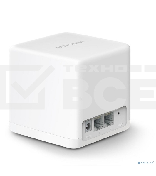 Бесшовный Mesh роутер Mercusys Halo H30G(2-pack) AC1300 10/100/1000BASE-TX
