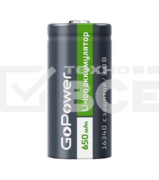 Аккумулятор  GoPower Li-ion16340 PK1 3V 650mAh с защитой