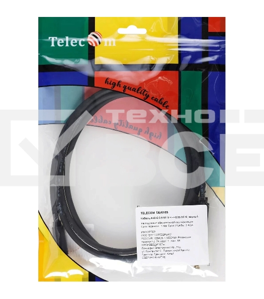 Кабель-адаптер  3.5ST(M)/6.35 ST(M), 1.5м, Telecom PRO <TAV6165-1.5M>