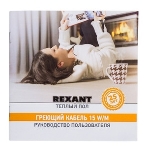 Теплый пол Rexant Standard RND -40-600 (600Вт/40м/S обогрева, м2: 3,7-5,0) (двух жильный), фото9