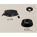 Комплект встраиваемого поворотного светильника Ambrella light XC7652021 SBK/PBK черный песок/черный полированный MR16 GU5.3 (C7652, N7031), фото 1