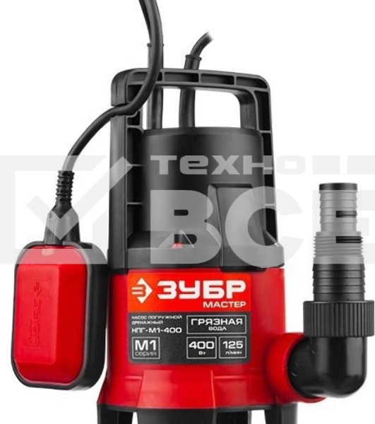 Насос ЗУБР НПГ-М1-400 мастер м1 погружной дренажный для грязной воды d частиц до 35мм 400Вт 125л/м