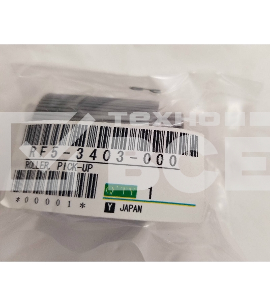 Ролик захвата обходного лотка (лоток 1) HP LJ 9000/9050/9040 (RF5-3403)