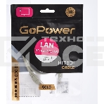 Кабель GOPOWER PATCH RJ-45(M)-RJ-45(M) 00-00027471 0.5M, фото 1