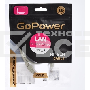 Кабель GOPOWER PATCH RJ-45(M)-RJ-45(M) 00-00027471 0.5M