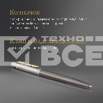 Ручка шариковая Parker Jotter XL Grey Core GT (2213722) M син. черн. подар.кор., фото4