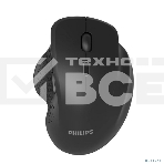 Мышь беспроводная Philips SPK7624 черный, 1600 dpi, радиоканал, Bluetooth, USB, кнопки - 6, фото2