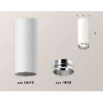 Светильник Ambrella Light XS6342003 SWH/PLS белый песок/серебро полированное MR16 GU5.3 (C6342, N6122), фото 1
