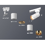 Светильник Ambrella light XT6301020 SWH/PYG белый песок/золото желтое полированное MR16 GU5.3 (A2520,C6301,A2062,C6301,N6113), фото2
