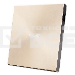 Привод внеш. ASUS SDRW-08U9M-U/GOLD/G/AS/P2G, dvd-rw, external ; 90DD02A5-M29000, фото6