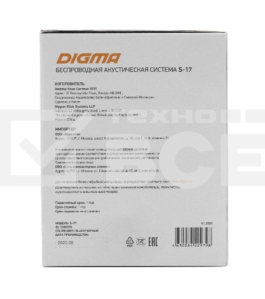 Колонка портатитвная Digma S-17 черный 8.5W 1.0 BT/3.5Jack/USB 10м 1500mAh