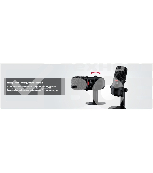 Микрофон проводной HyperX SoloCast 2м черный