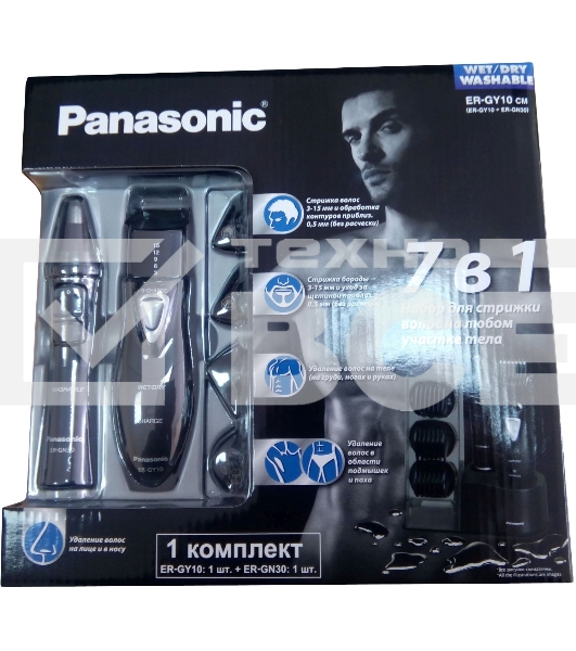 Триммер Panasonic ER-GY10CM504 черный 1Вт (насадок в компл:3шт)