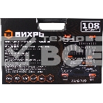 Набор инструментов 73/6/7/8, фото2