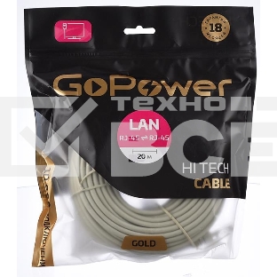 Кабель GOPOWER PATCH RJ-45(M)-RJ-45(M) 00-00027477 20.0M