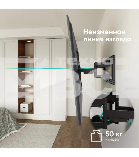Кронштейн для телевизора ONKRON SM6 32