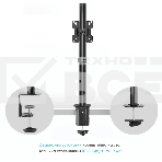 Кронштейн ONKRON D101E для монитора 13