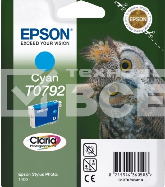Картридж струйный EPSON T0792 (C13T07924010) голубой повышенной емкости (1530 стр.) для P50/PX660/PX820/PX830