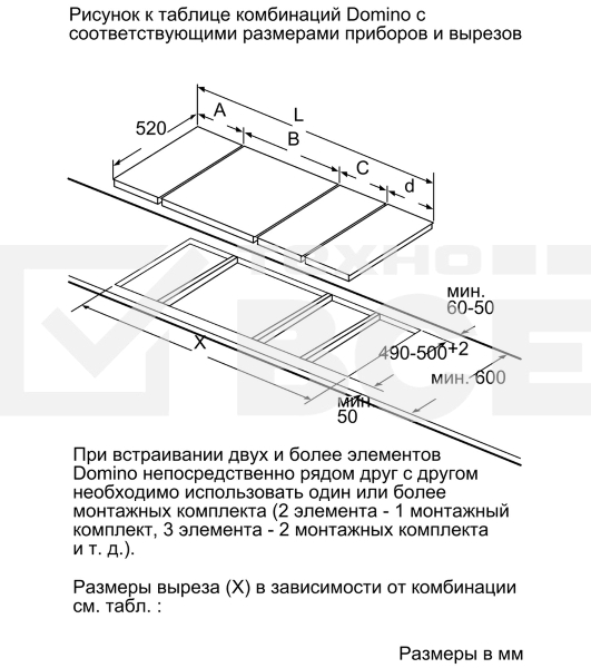 Индукционная варочная панель Bosch PIB375FB1E / Домино, 30 см, индукция, скошенный край