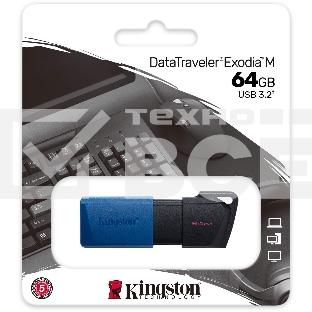 Флеш диск Kingston 64Gb DataTraveler Exodia M DTXM/64GB USB3.0 черный/синий