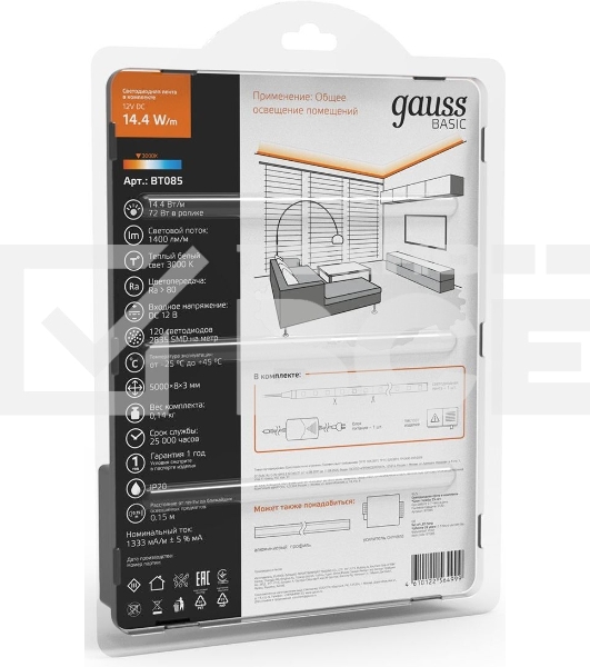 Лента Basic в комплекте 12V 14,4W/m 1400lm/m 3000K IP20 LED 5m 1/50