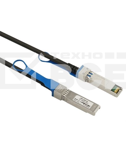 Кабель медный SFP+ to SFP+, 3м, Direct Attach Passive Copper cable, 10G скорость.