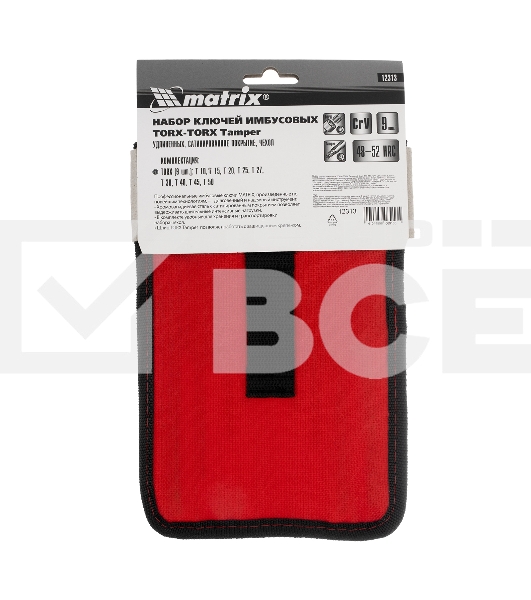 Набор ключей имбусовых TORX-TORX Tampered, 9 шт., T10-T50, CrV, удлиненные, сатин., чехол Matrix